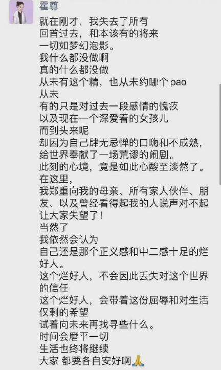 与日本网友聊天记录(如何跟日本人网络聊天)