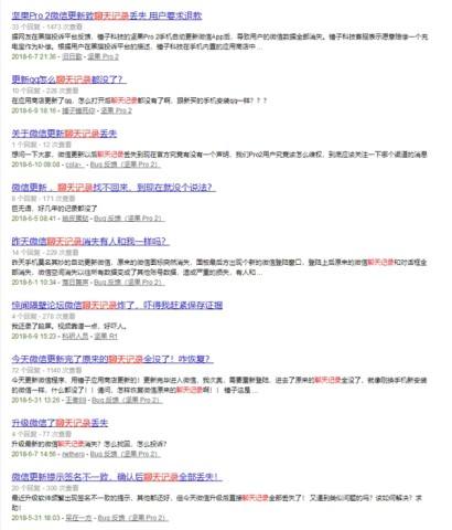 与日本网友聊天记录(如何跟日本人网络聊天)