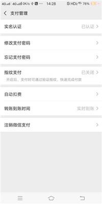 微信账户更名聊天记录(修改微信账号聊天记录还在吗)