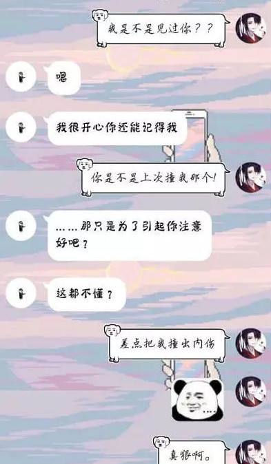 渣女聊天的聊天记录(渣女和渣女的聊天记录)