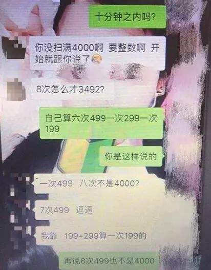 主播打赏事件聊天记录的简单介绍