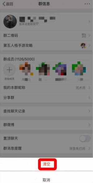 微博聊天记录导出app(怎么把微博聊天记录导出来)