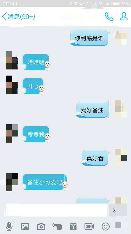 知道女人心里有没有你聊天记录(怎样从聊天内容知道女人心里有没有你)