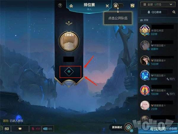 lol怎么删好友聊天记录(lol手游怎么删除好友聊天记录)