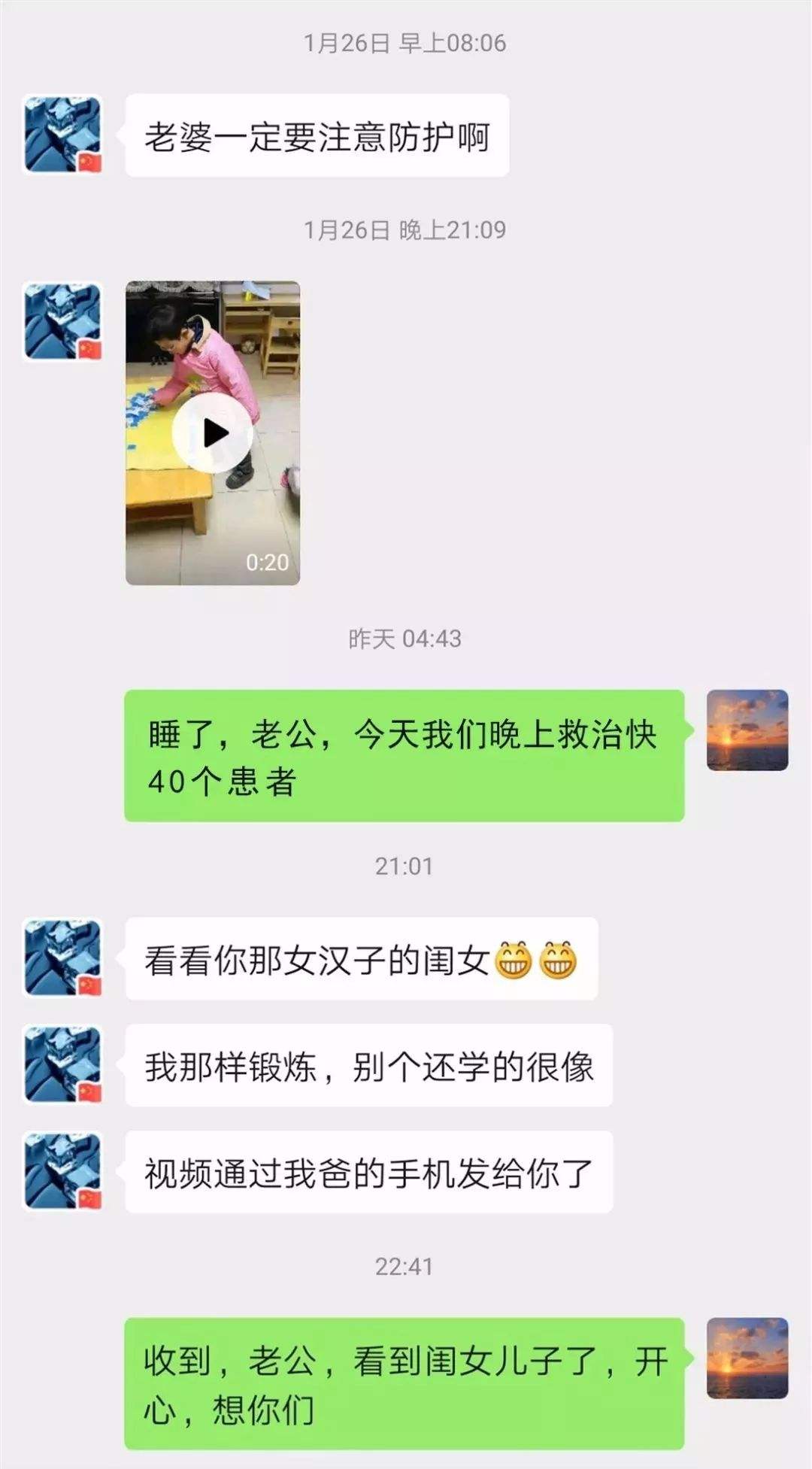 一边流泪一边翻聊天记录(翻着以前的聊天记录翻着翻着就笑了)
