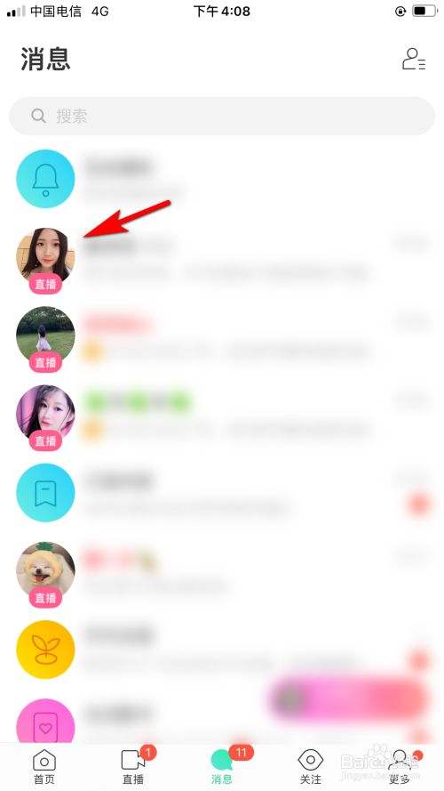 陌陌怎么设置清楚聊天记录(陌陌怎么简单的恢复聊天记录)