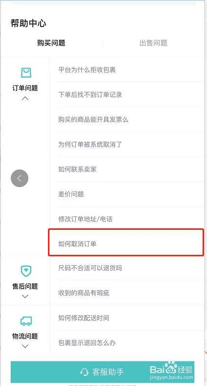 得物如何查看聊天记录(得物的聊天记录怎么删除)
