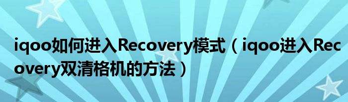 双清模式聊天记录(双清后微信聊天记录怎么恢复)