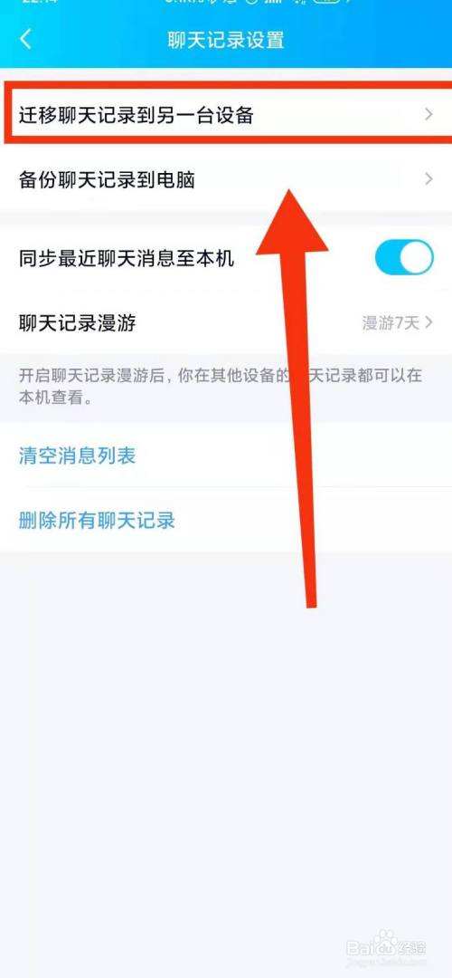 qq怎样不加好友聊天记录(没加好友的聊天记录咋找)