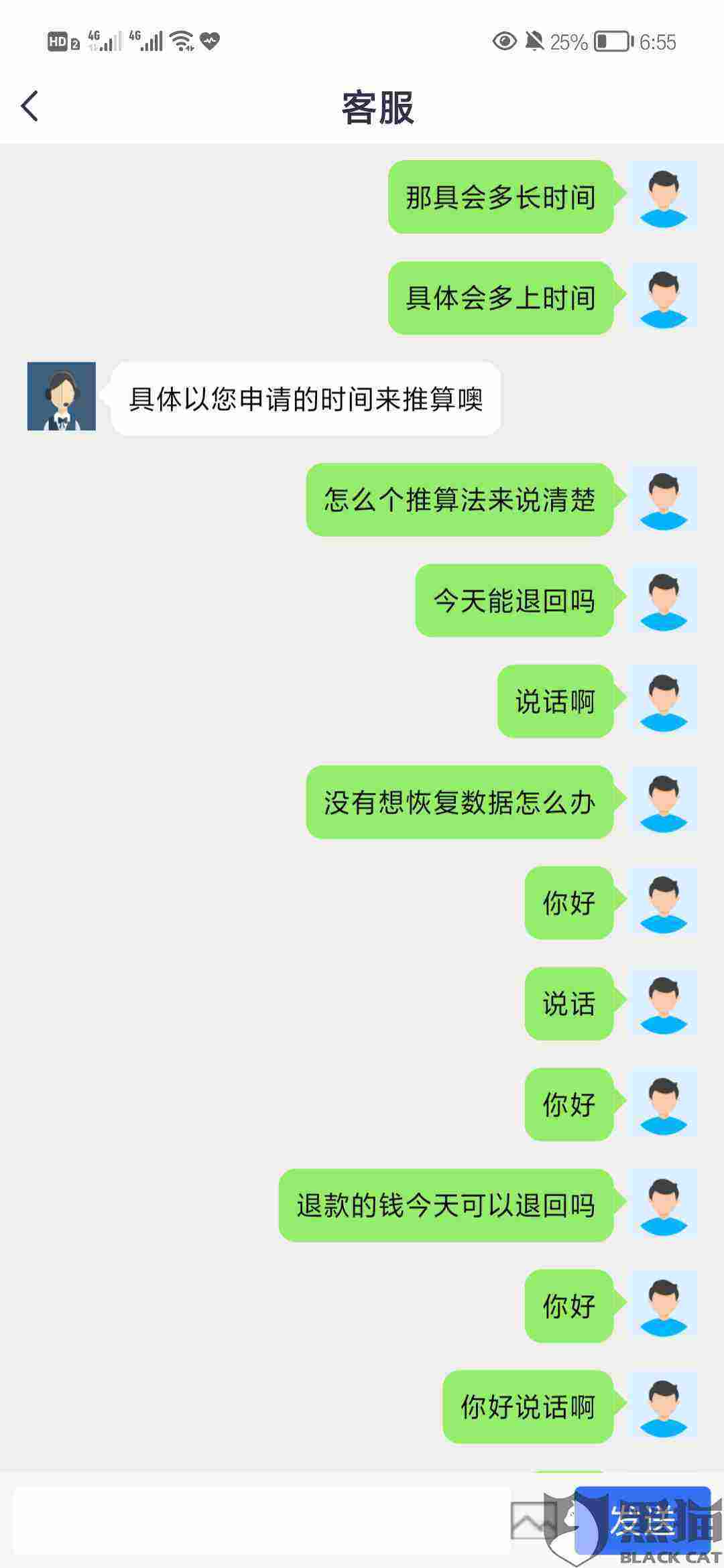 vivo微信聊天记录回看(vivo微信聊天记录怎么恢复)