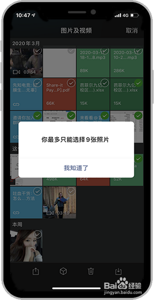 包含默认保存聊天记录到本地3的词条