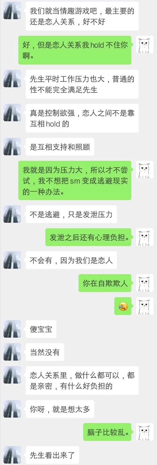 一个人不回复聊天记录(一个人的聊天记录突然不见了)