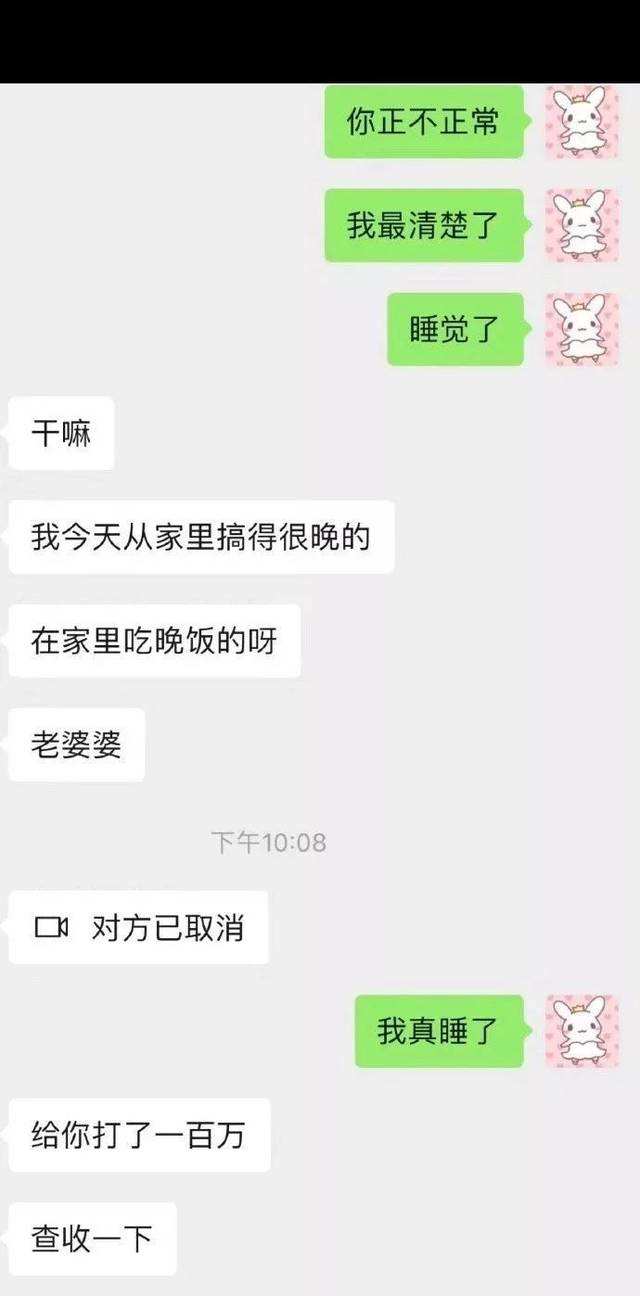 跟一个人的聊天记录一直看(经常翻看和一个人的聊天记录)