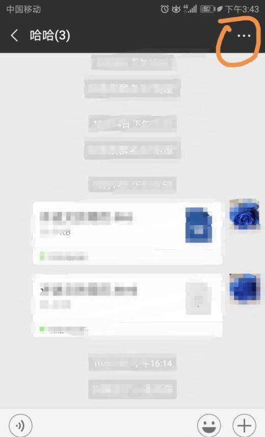 群主怎么恢复微信聊天记录(微信群里的聊天记录怎么恢复)