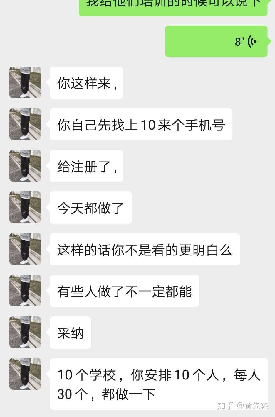 阿里女员工和张某聊天记录(阿里女员工为啥给张某打电话)