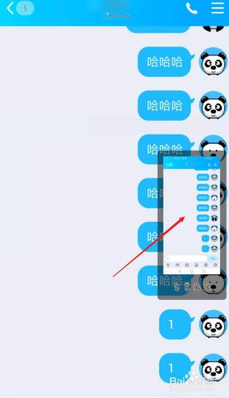 卡点聊天记录怎么弄(怎么制作聊天记录卡点视频)