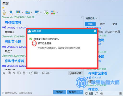 qq聊天记录怎么放在一张图上(上如何把几张图放在一张图上)