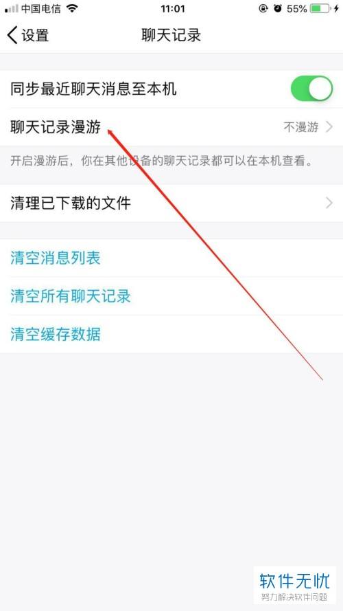 qq聊天记录怎么放在一张图上(上如何把几张图放在一张图上)