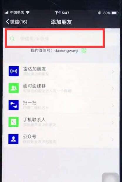 截图怎么标注聊天记录(怎么改聊天记录截图内容)