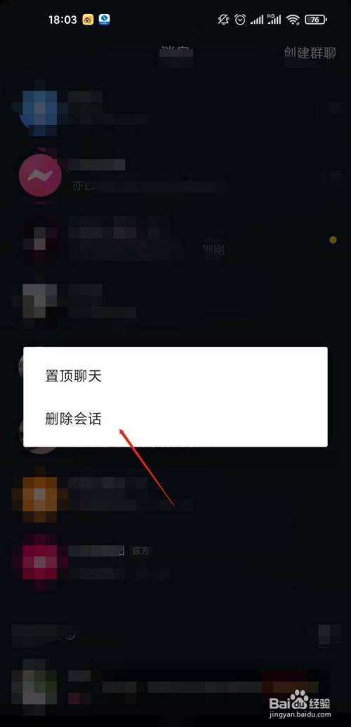 抖音拍照出现聊天记录(抖音拍手机聊天记录怎么拍的)