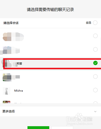 抖音拍照出现聊天记录(抖音拍手机聊天记录怎么拍的)