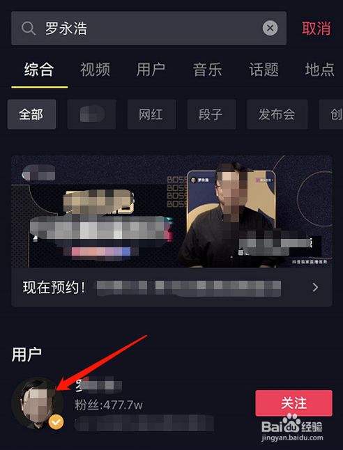 包含抖音直播能看历史聊天记录吗的词条