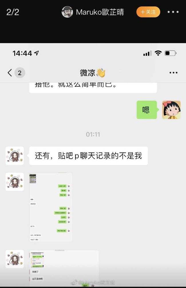 手机查看yy聊天记录吗(手机上可以查看yy的全部聊天记录吗)