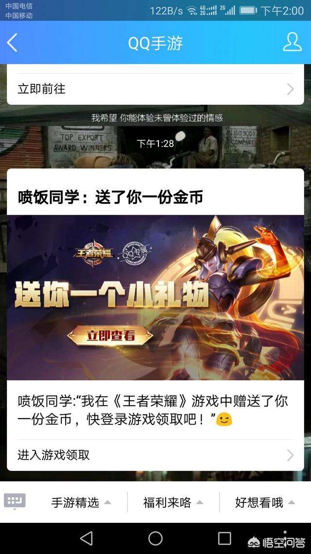 王者清除聊天记录对面看得到吗(王者荣耀清空聊天记录对方还会看到吗)