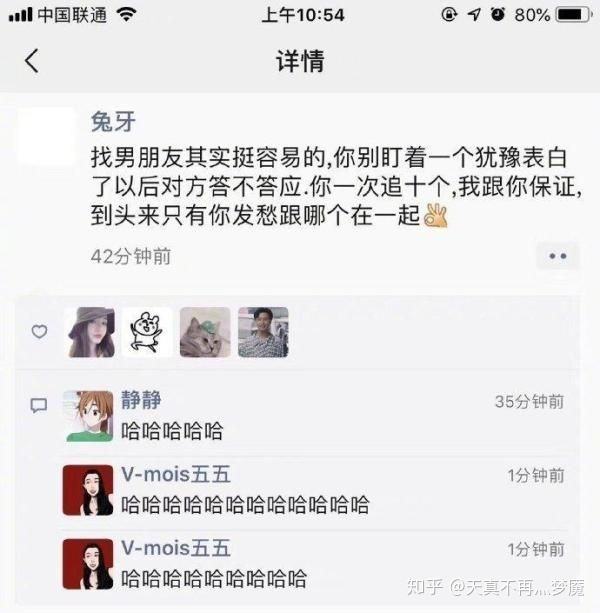 朋友圈让人找聊天记录(让别人找你聊天的朋友圈)