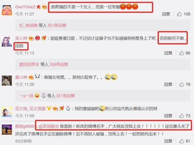 明星网传聊天记录(明星的聊天记录都是怎么传出来的?)