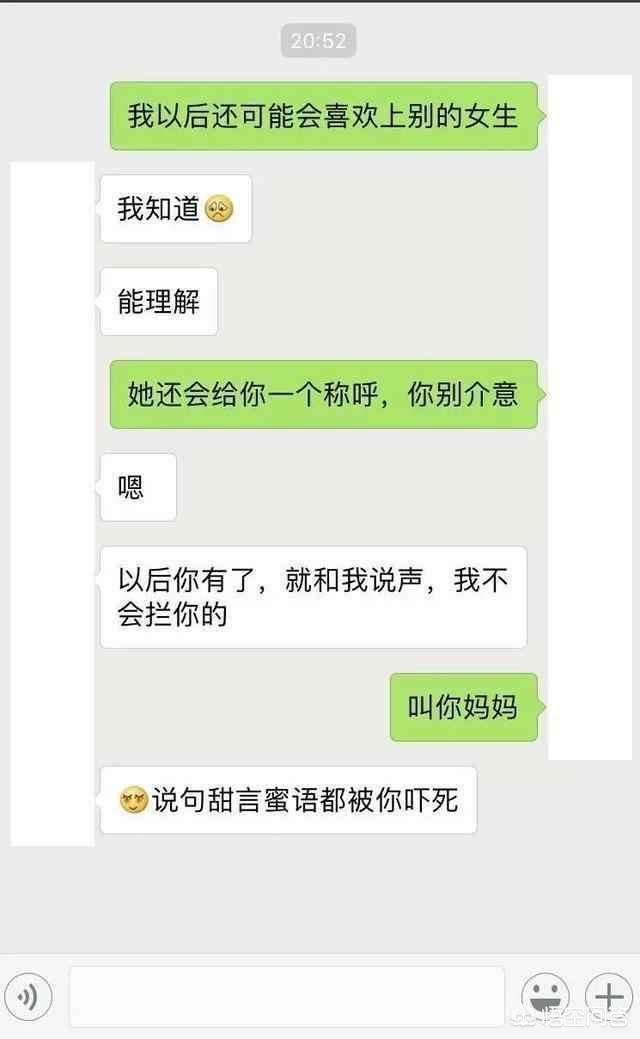 撩陌生女生怎么撩聊天记录的简单介绍