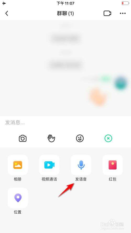 多闪删了的聊天记录怎么找出来(有没有方法恢复多闪删除聊天记录)