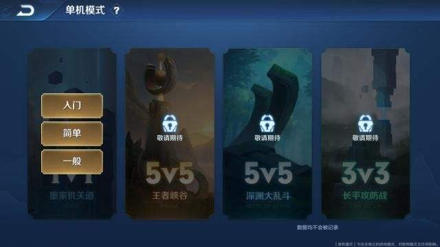 王者荣耀聊天记录查询时间(王者荣耀可以查询聊天记录吗)
