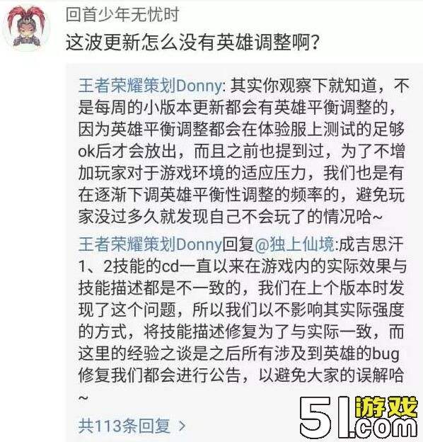 王者荣耀聊天记录查询时间(王者荣耀可以查询聊天记录吗)