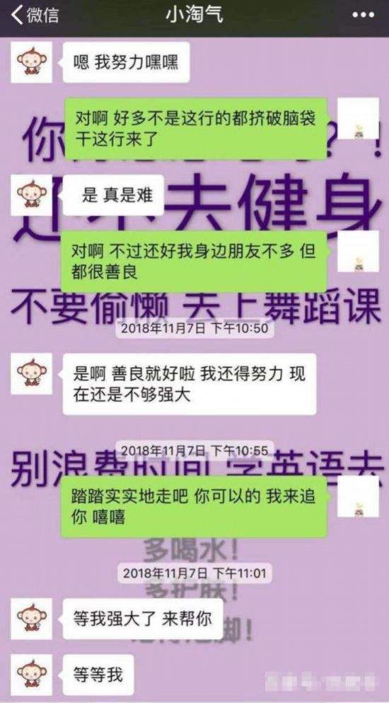 闺蜜之间可以翻聊天记录吗(男朋友翻我和闺蜜的聊天记录)