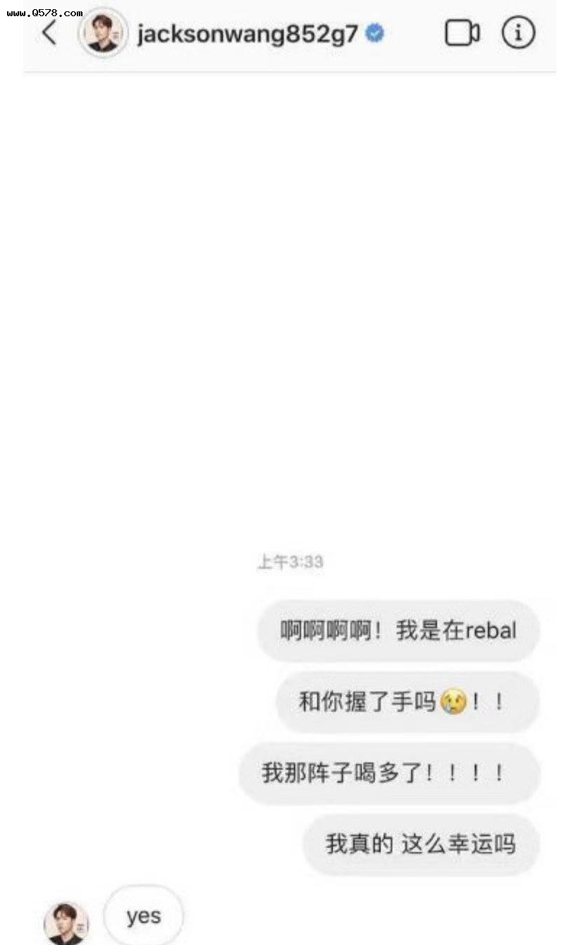 女朋友拒绝去蹦迪聊天记录(女朋友瞒着我去蹦迪该怎么办)