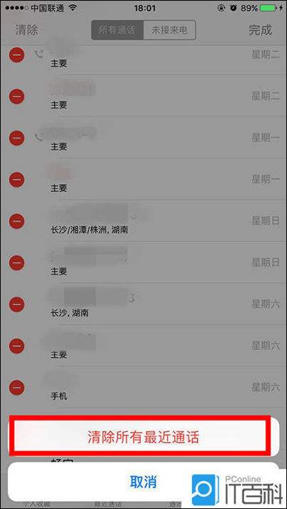 苹果7截取更多聊天记录(苹果手机怎么截取部分聊天记录)
