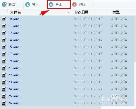苹果7截取更多聊天记录(苹果手机怎么截取部分聊天记录)