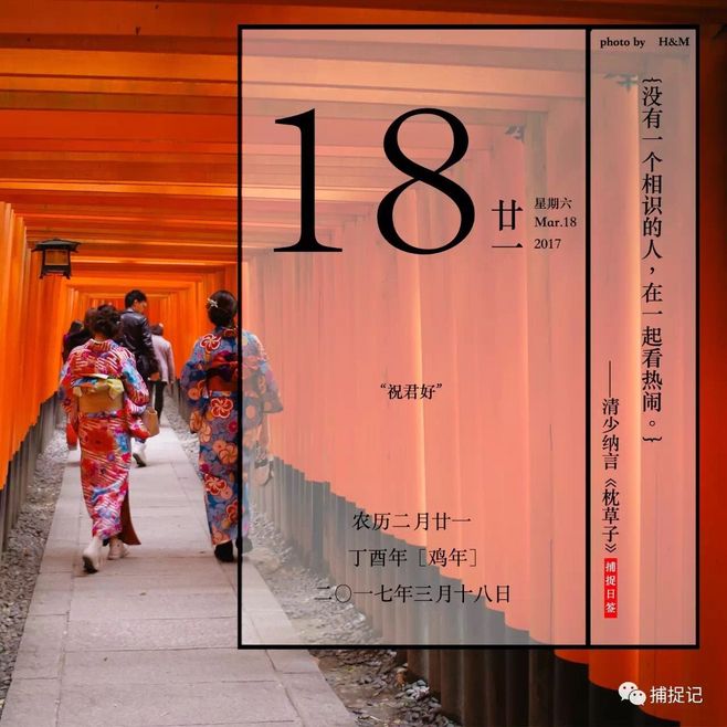 日签西瓜聊天记录的简单介绍