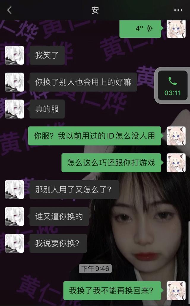 吃鸡上面的聊天记录在哪里找的简单介绍
