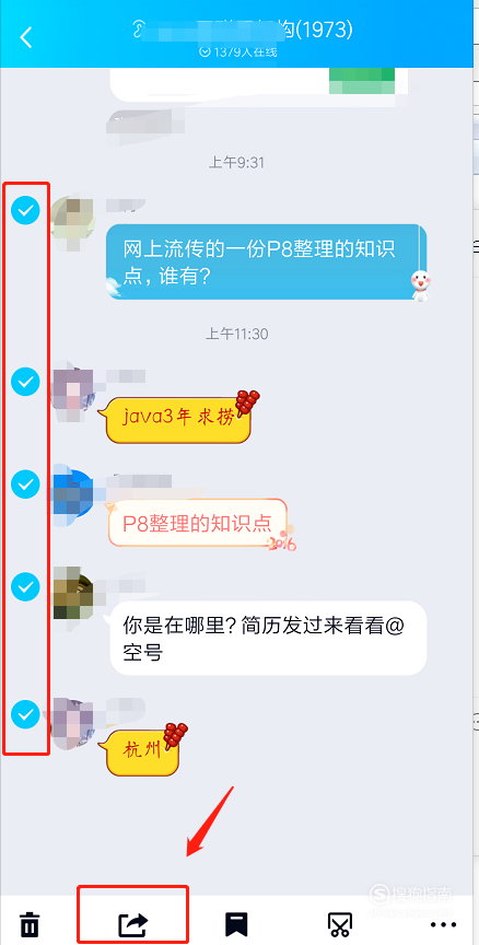 qq聊天记录只有一年多的简单介绍