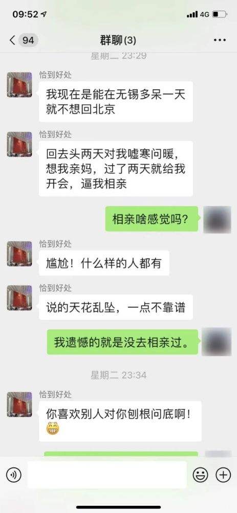 警局查到聊天记录(警察能查到聊天记录吗)