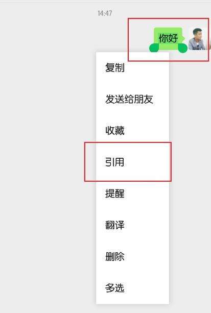 小米3安装什么微信聊天记录(小米手机怎么安装2个微信聊天记录)