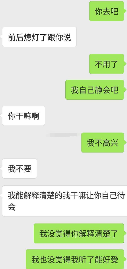 与喜欢的男孩子聊天记录(如何和自己喜欢的男生聊天记录)