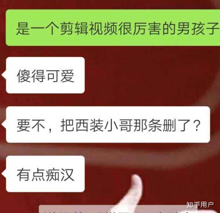 与喜欢的男孩子聊天记录(如何和自己喜欢的男生聊天记录)