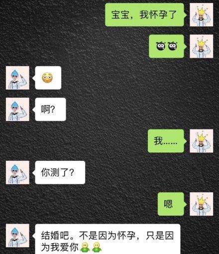 和朋友的聊天记录游戏的简单介绍