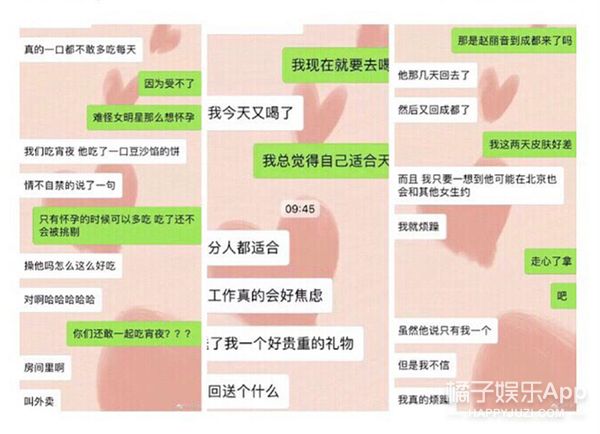 上海女出轨微信聊天记录(女人微信出轨聊天记录图片)