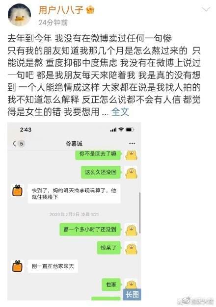 男友不给看前任聊天记录(男朋友留着前任的聊天记录什么想法)