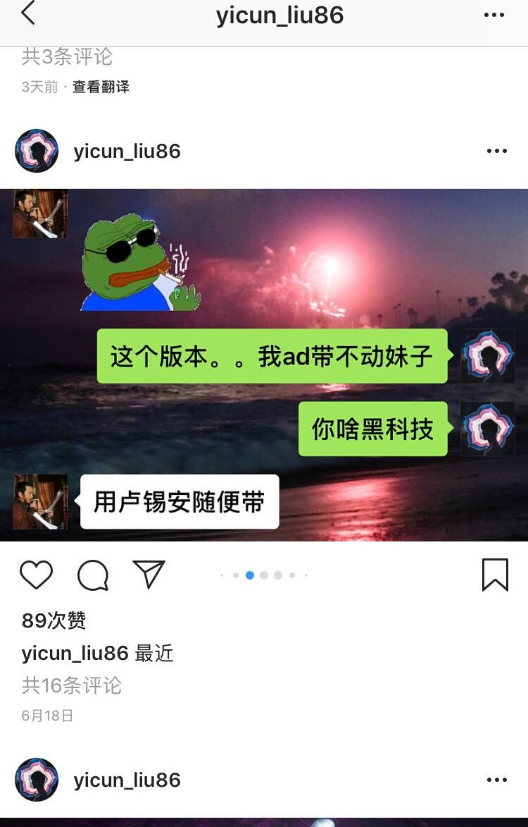 ins聊天记录图片(ins聊天记录怎么看)