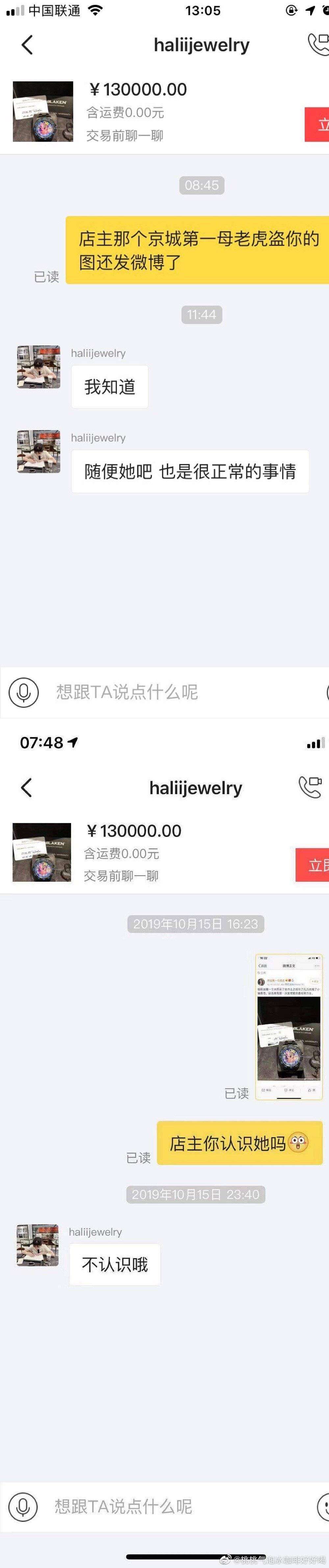 ins聊天记录图片(ins聊天记录怎么看)